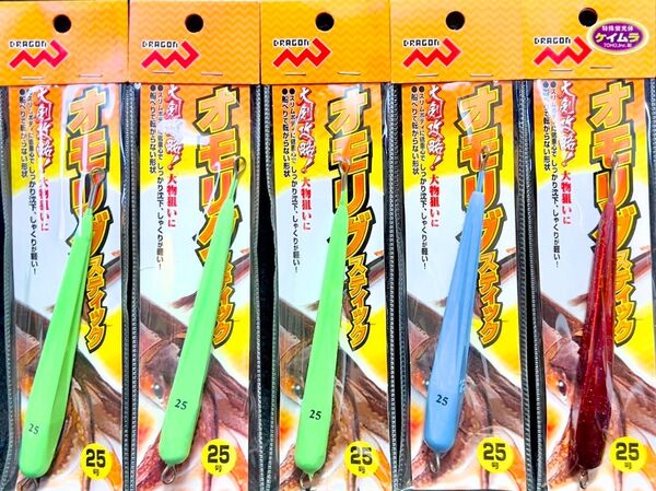 激安釣具 オモリグスティック メタルスッテ 鉛スッテ イカメタル オモリグ ナマリ 写メ通り ヤリイカ