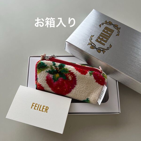 「新品未使用品」フェイラー・ストロベリーフィールド・ミニポーチ(約縦6cm×横11cm×マチ5cm)