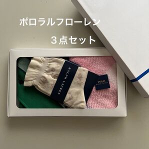 「新品未使用品」ポロラルフローレン・ハンカチ&靴下セット(外箱なし)