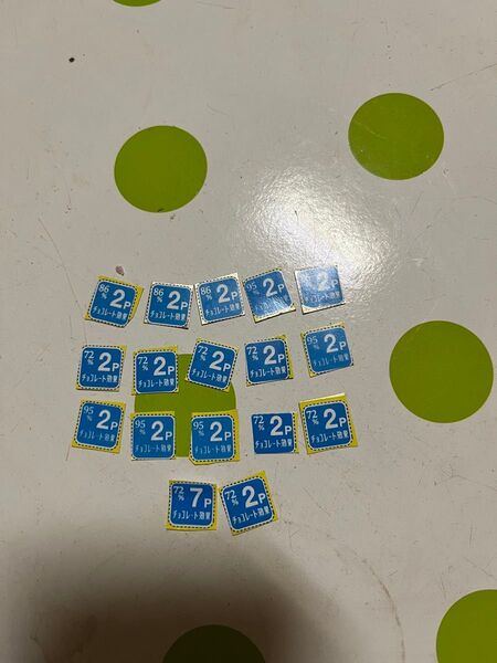 チョコレート効果 応募券 懸賞 応募マーク 明治 キャンペーン 応募券 応募マーク チョコレート効果