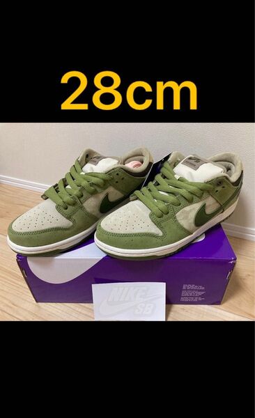 Yuto Horigome × Nike SB Dunk Low "Matcha"