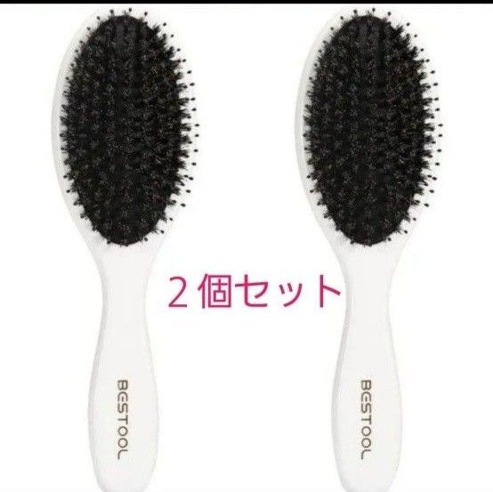2個 BESTOOL ヘアブラシ 豚毛 くし 木製 櫛 パドルブラシ メンズ レディース こども ヘアケア コーム サラサラ