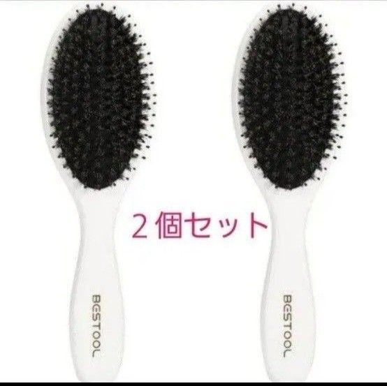 2個 BESTOOL ヘアブラシ 豚毛 くし 木製 櫛 パドルブラシ メンズ レディース こども ヘアケア コーム サラサラ