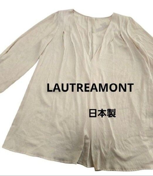 LAUTREAMONT ベージュ Vネック 長袖 チュニック ブラウス 日本製 トップス フォーマル 七分袖