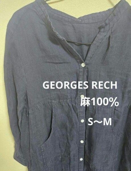 GEORGES RECH 麻100% ネイビー シャツワンピース リネン スリット入り チュニックワンピース S M ワンピース