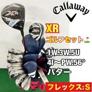 【メンズ用!超豪華!】飛ばすならコレ!人気のキャロウェイ XRシリーズ ゴルフクラブセット☆キャロウェイキャディーバッグ付き