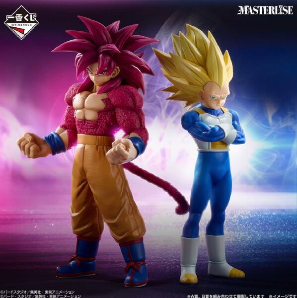 ドラゴンボール A賞 孫悟空 B賞 ベジータ MASTERLISE フィギュア 2点セット その他おまけ付き
