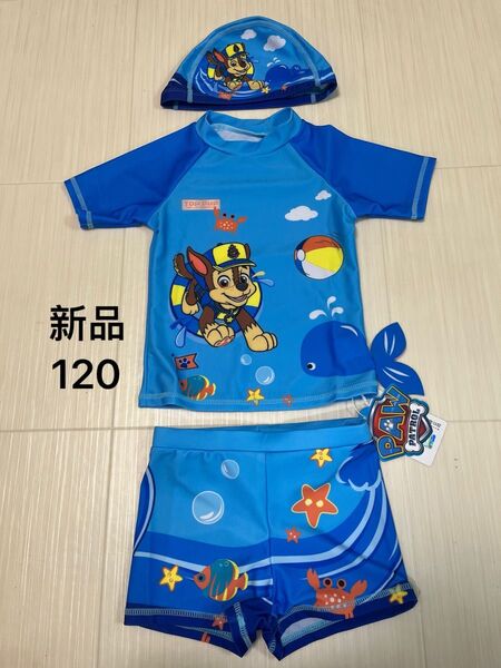 新品 パウパトロール 水着 ラッシュガード 男の子 セット 120