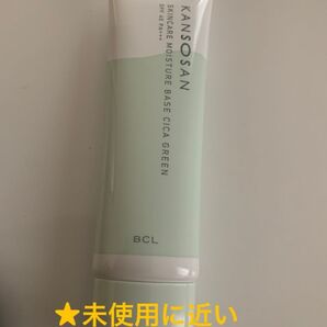 乾燥さん KANSOSAN シカグリーン 下地 保湿 し