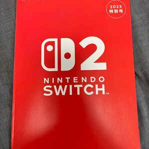 ニンテンドースイッチ2 フリーペーパー
