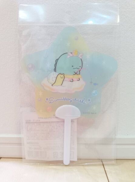 すみっコぐらし にじいろのおもいで 「みにみにクリアうちわ」とかげ