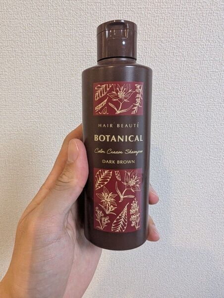 新品未使用 ヘアボーテ ボタニカルカラークリームシャンプー ダークブラウン