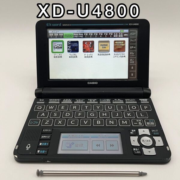CASIO カシオ EX-word DATEPLUS8 XD-U4800 電子辞書 ブラック 黒 タッチペン付き 高校生モデル
