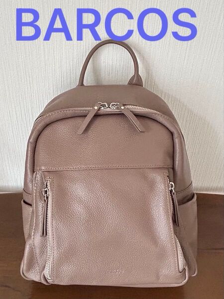 BARCOSバルコス レザーリュック バックパック ブラウン お洒落