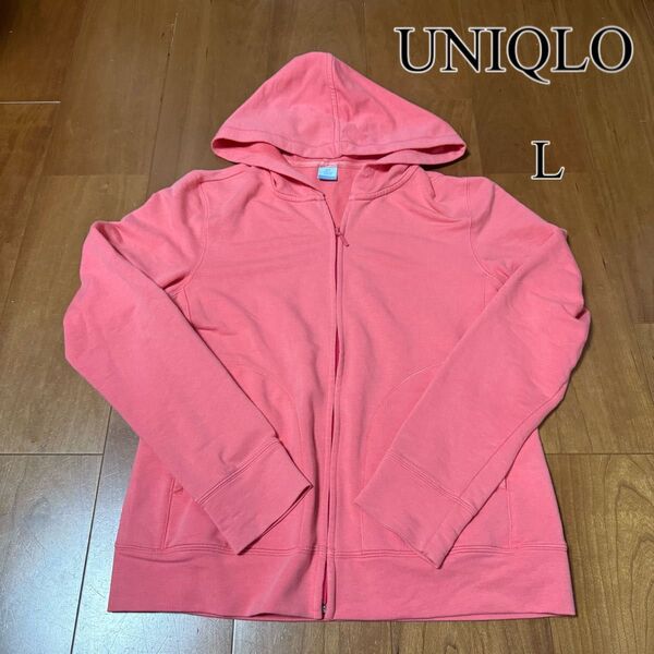 ユニクロ サーモンピンク パーカー Lサイズ