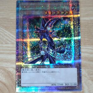 遊戯王 ブラック マジシャンQCSE仕様