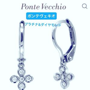 プラチナ ダイヤモンド ピアス アクセサリー ポンテヴェキオ