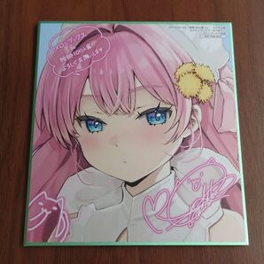 絵師100人展 15 メロンブックス特典ミニ色紙 なつめえり