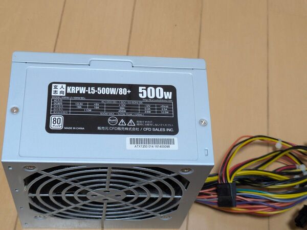 KRPW-L5-500W/80+ 500W 電源ユニット