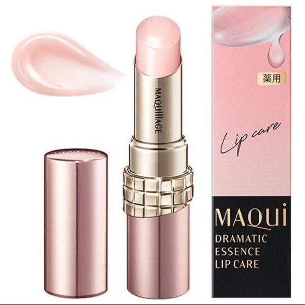 SHISEIDO MAQuillAGE 資生堂 マキアージュ ドラマティックエッセンスリップケア (リップクリーム)