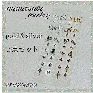耳ツボジュエリー 耳つぼジュエリー フェイクピアス 貼るピアス ボディピアス ゴールド シルバー 40粒 健康 ダイエット