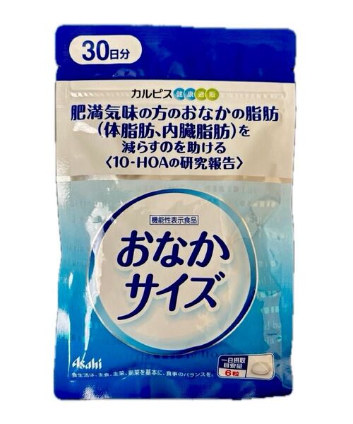 おなかサイズ 30日分 180粒 カルピス アサヒグループ食品