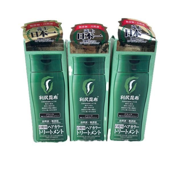 利尻ヘアカラートリートメント 白髪用 無添加 ブラック 黒 3本セット