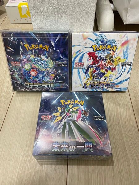 ポケモンカードゲーム ステラミラクル レイジングサーフ 未来の一閃 シュリンク付き3BOXセット!