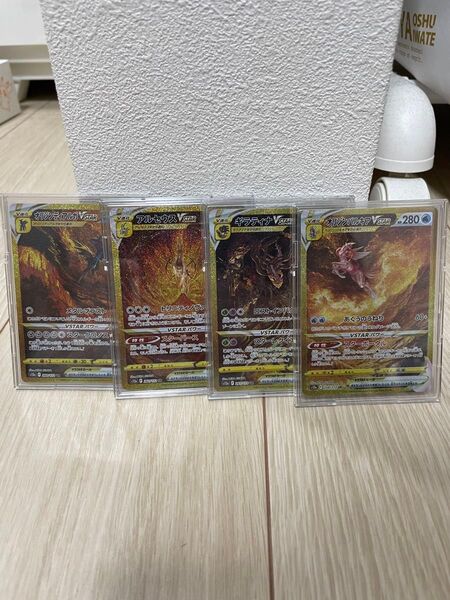 ポケモンカードゲーム VSTARユニバース ギラティナUR ディアルガUR パルキアUR アルセウスUR 4神セット!
