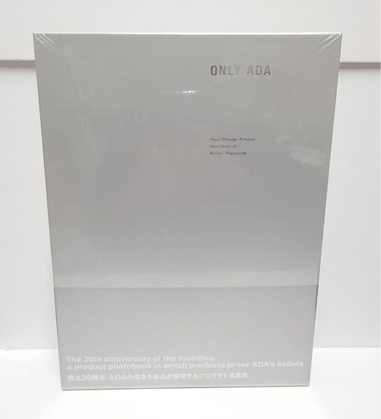 ADA設立30周年記念限定誌 「ONLY ADA」 天野尚 アクアデザインアマノ
