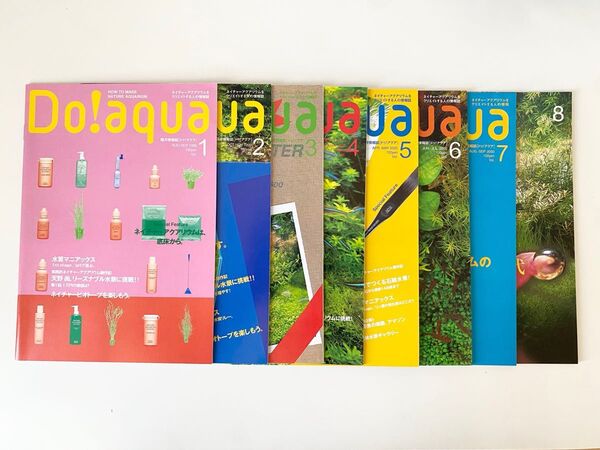 Do!aqua のHow to Make Nature Aquarium ジャーナルvol.1 から vol.8 ADA 天野尚