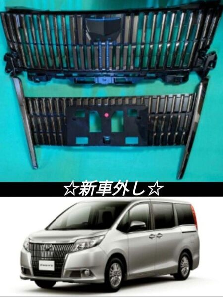 80系エスクァイア前期 純正フロントグリル☆新車外し☆