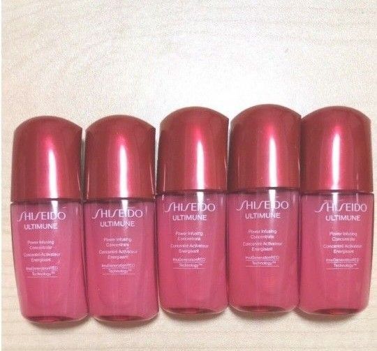 アルティミューン パワライジング コンセントレート(旧商品) 美容液 資生堂 SHISEIDO 5本セット