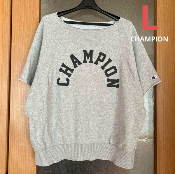Champion グレー 五分袖スウェット L