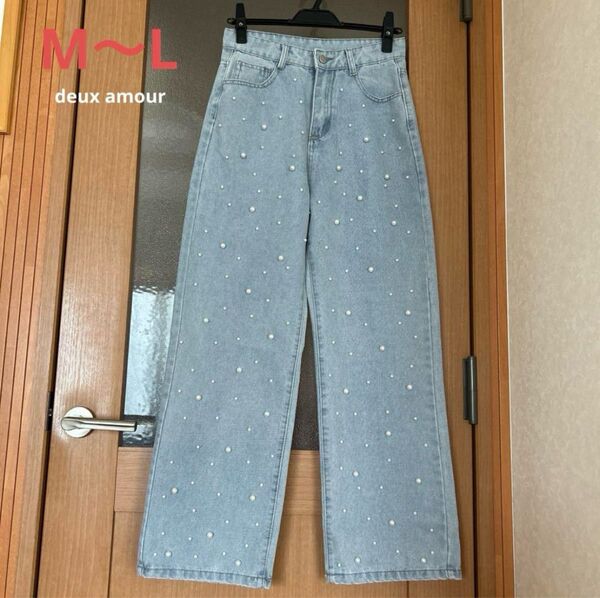 【deux amour】パール装飾ライトブルーデニムパンツ M