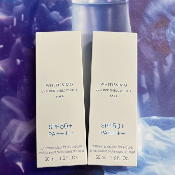 POLAホワイティシモ 薬用UVブロックシールドホワイトプラス 50ml