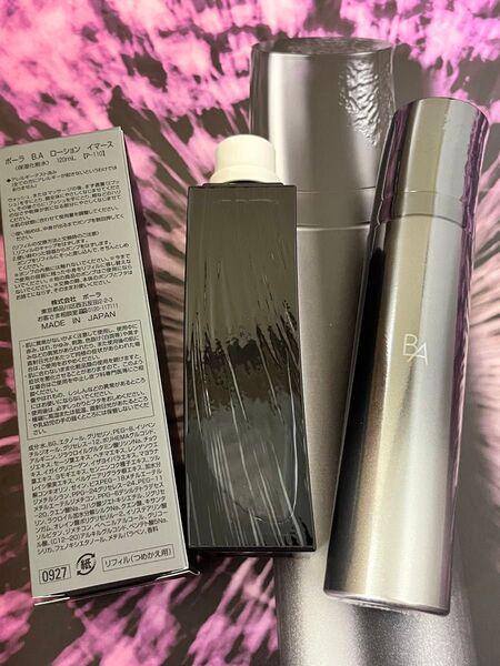 ★新品★POLA BA ローション イマース リフィル & ミルクフォーム