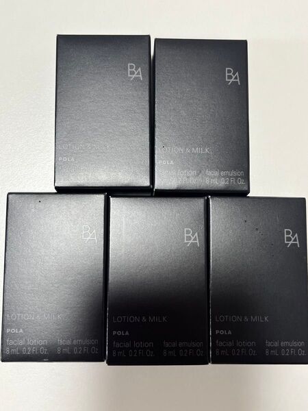 POLA BAローションN8ml、 BAミルクN8ml 5セット