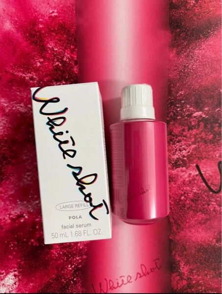 2024年2月新発売 POLAホワイトショット フェイシャルセラム50ml