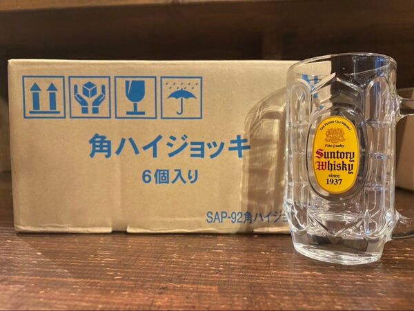 Suntoryの角ハイジョッキ、6個セット