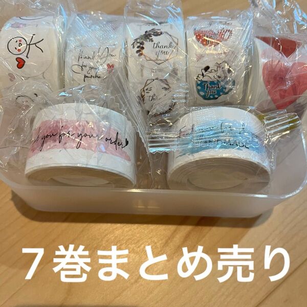 サンキューシール ギフトシール 7巻まとめ売り ハート カラフル シンプル