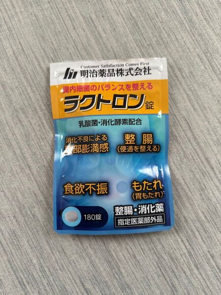 ラクトロン錠 180錠