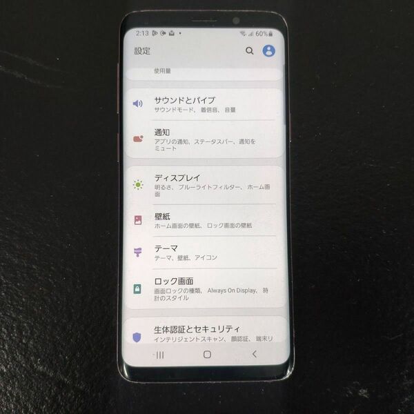 au Galaxy S9 SCV38 紫
