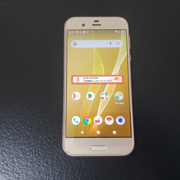 au SHARP AQUOS R SHV39