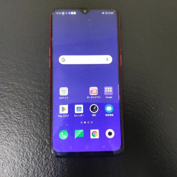 Oppo R17 neo