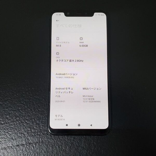 シャオミ Mi8 128gb