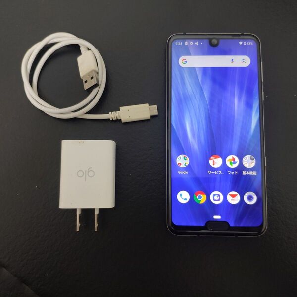 au AQUOS R3 SHV44