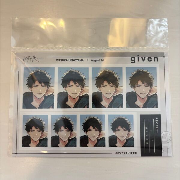 ギヴン展 given exhibition 福岡証明写真館上ノ山立夏
