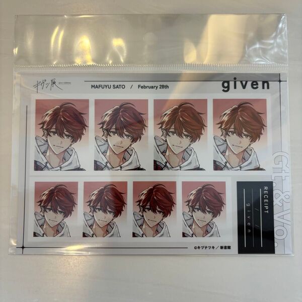 ギヴン展 given exhibition 福岡証明写真館・佐藤真冬