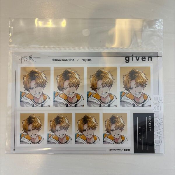 ギヴン展 given exhibition 証明写真館 福岡 鹿島柊